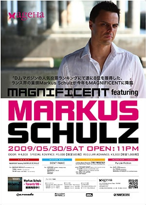 Magnificent: Markus Schulz @ Ageha, Tokio [Thumbnail]