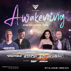 Awakening @ DSpace, Taipei [Thumbnail]