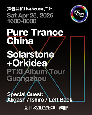 Pure Trance China @ MAO Livehouse, Guangzhou [1] [Thumbnail]